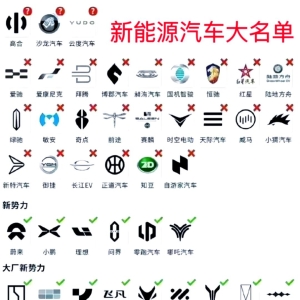 沙龙汽车