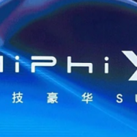 高和汽车